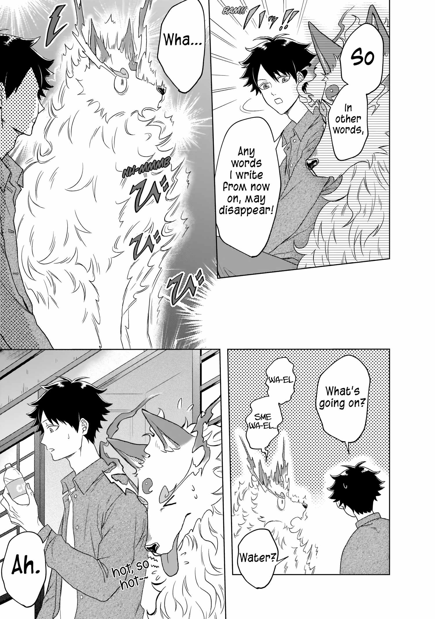 Kusunoki's Garden of Gods Chapter 2 6